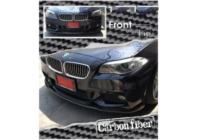 BMW F10 F11 5-Series M Sport Carbon Fiber Front Lip Spoiler Bumper  