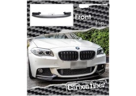 BMW F10 M5 F11 M Sport Carbon Fiber Front Lip Spoiler Bumper