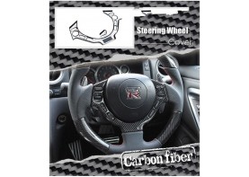 NISSAN GT-R 35 Carbon Fiber Steering Wheel Controller Cover Trim  